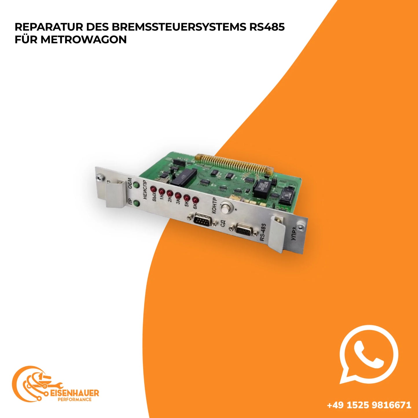 Reparatur des Bremssteuersystems RS485 für Metrowagon